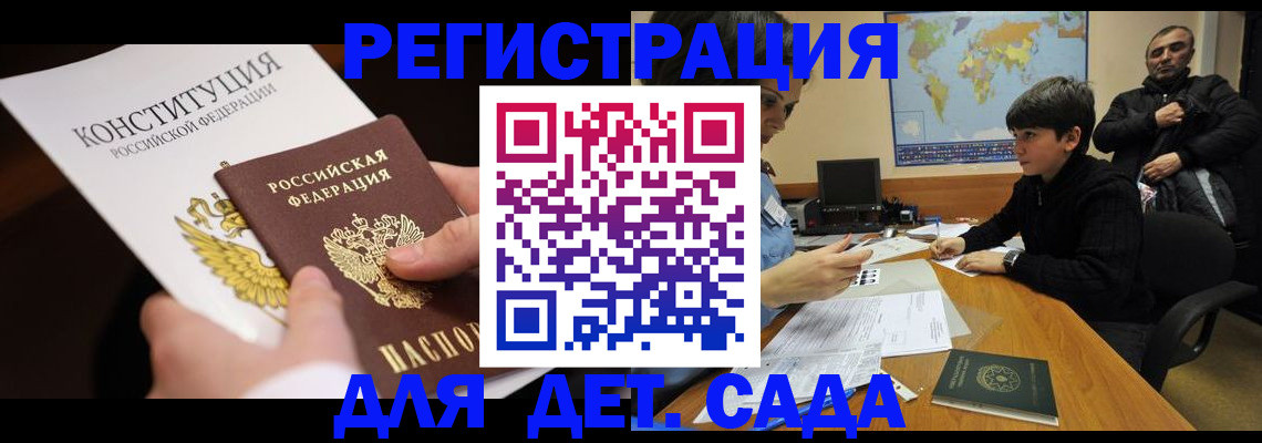 пропишу в квартире в Новокуйбышевске