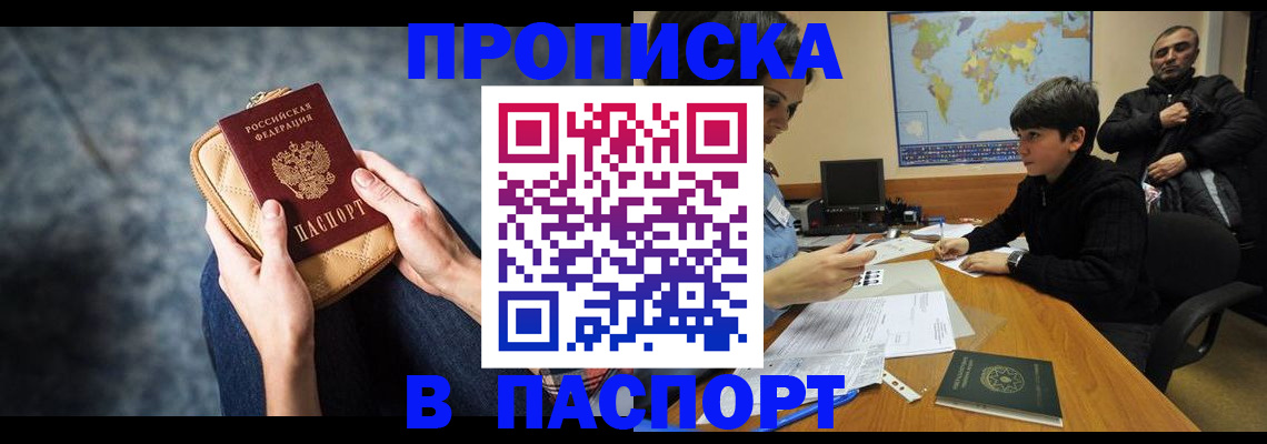 регистрация для школы в Новокуйбышевске